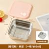 Lonchera cuadrada de acero inoxidable 304 para mantener la frescura para trabajadores de oficina, lonchera para frutas, caja de embalaje cuantitativo para arroz para reducir grasa