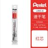 Japão Pentel Lrn5 Caneta Gel Retrátil de Secagem Rápida Recarga Preta Vermelha Ponta de Agulha 0.5mm Recarga