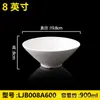 Vajilla de Melamina Tazón para Ramen Comercial Imitación Porcelana Engrosado Resistente a Caídas Malatang Polvo de Caracol Restaurante de Ramen Tazón de Plástico Venta al por Mayor