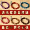 Pulseras de Perlas Aromáticas Naturales, Medicina Herbal China Tradicional, Métodos Antiguos de Fabricación de Pulseras, Perlas Sueltas, Artesanía Cultural, Cuidado de la Salud, Artesanía Antigua, Venta al por Mayor de Fábrica