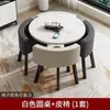 Conjunto Simples de Mesa e Cadeiras para Reunião, Recepção, Negociação, Lazer, Mesa Redonda para Recepção de Convidados, Uso Comercial, Adequado para Lojas de Chá de Leite e Sobremesas