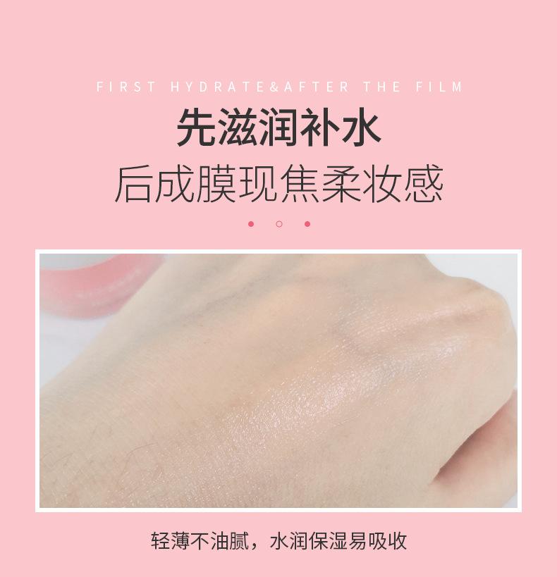 毛孔打底啫喱霜详情页_05.jpg