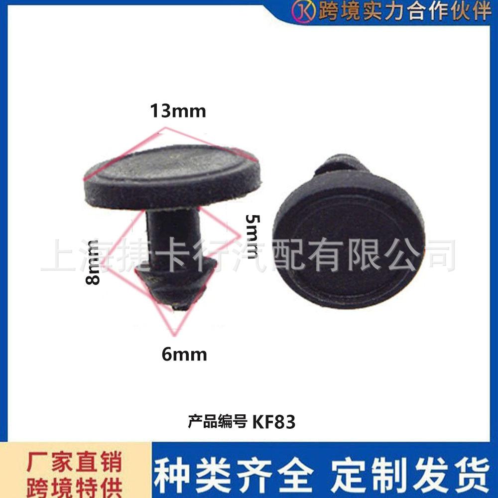 未标题-1-恢复的f83