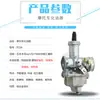 Carburador Knight Motorcycle Cg125/150/200 Zongshen Qianjiang Triciclo Ensamblaje de Carburador Pz26/27