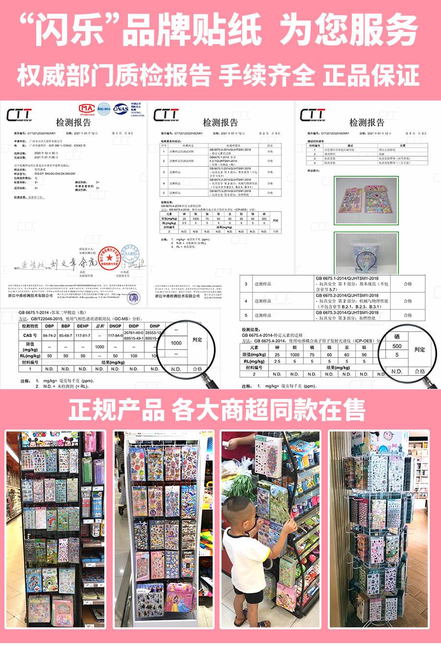 水变色详情页_01