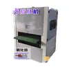 Máquina de Rectificado y Pulido de Metal, Equipo de Rectificado y Pulido de Placas de Hierro, Máquina de Escritorio Plana para Eliminación de Óxido, Máquina de Pulido Totalmente Automática