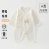 Macacão de Bebê para Todas as Estações, Pijama de Algodão para Recém-Nascidos, Estilo Borboleta, Proteção Dupla na Barriga, Sem Costura