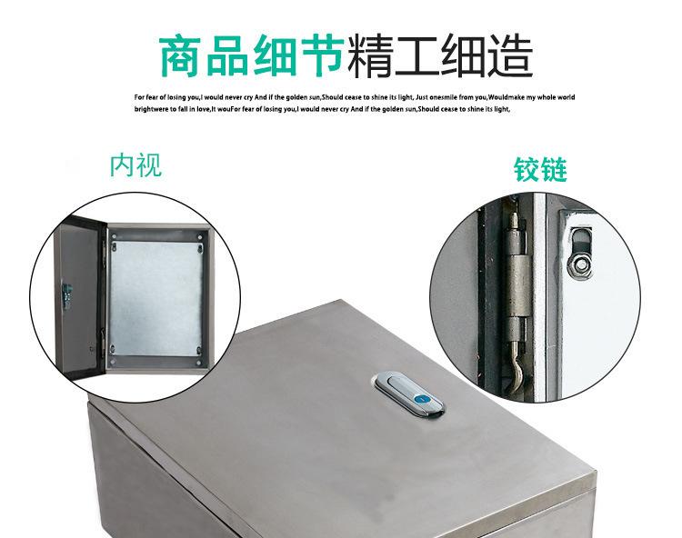基业箱333.jpg