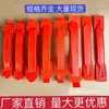 Mango rojo Hebilla roja de bolso Caja de cartón con asa Asa de plástico para transportar Asa de tirador de caja de regalo Agarre de mano de plástico