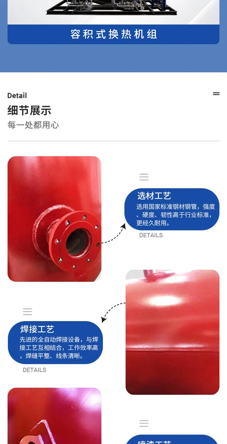 连续排污扩容器_06.jpg