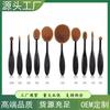 10 cepillos de dientes tipo cepillo de maquillaje se pueden dividir en un solo cepillo de crema BB no come polvo No. 4 brochas de base de maquillaje portátiles