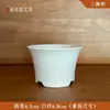 Taza de té de cerámica sin cocer Taza sin cocer Cerámica Arcilla Blanca Alta Producto Semi-acabado Cerámico DIY Pintura Graffiti Pintura Bajo Esmalte