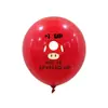 Globo de látex Super Mario de 12 pulgadas para fiesta infantil, suministros para decoración de fondo, venta al por mayor