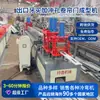 Linha de Produção de Máquina Formadora de Porta de Enrolar Jamaica Punch Exportação Máquina de Formação por Dobra a Frio de Painel de Porta de Enrolar Metal Punch