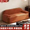 Sofá de dos plazas pequeño para sala de estar, apartamento, casa de alquiler, sofá de chenilla, sofá de recepción para tienda de ropa
