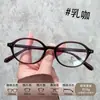 Armazones de Gafas Ultra-Ligeros Cómodos de Moda Ojo de Gato de TR90 para Adolescentes y Estudiantes, Modernos y Elegantes, Venta al por Mayor y Lotes Mixtos