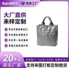 Bolsa Tote Tyvek Gris Brillante Bolsa Cruzada Todas las Categorías Bolsas LOGOTIPO Personalizado Comercio Nacional y Extranjero OEM Etiqueta Privada Procesamiento