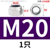 Tuerca de seguridad de acero inoxidable 304/201/316 tapa de seguridad antideslizante pulgada diente fino inverso con tuerca de seguridad de almohadilla