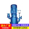 Fabricante Direto de Bomba de Água Doce Wfb Sem Selo Auto-Controlada Autoescorvante Wfb Sealless Self-Controlling Self-Priming Fresh Water Pump