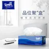 Debao T2274 Papel de Lenço Natural Sem Perfume Caixa Rígida Pacote Empresarial Lenço Facial Embossado 3 Camadas Espessado 90 Folhas*4 Caixas/Pacote