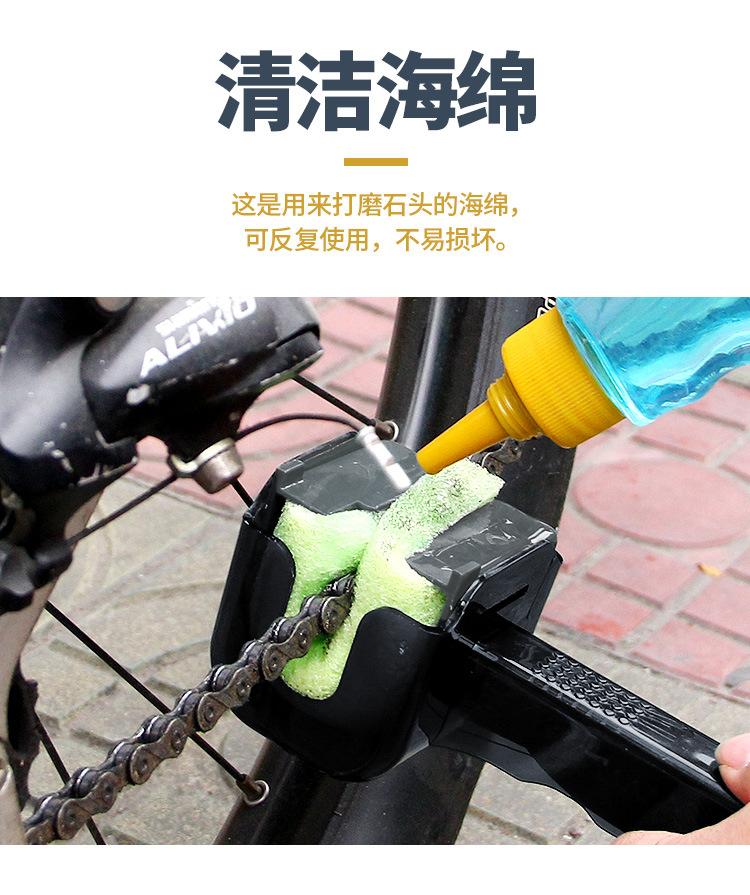 自行车洗链器（北斗）_04