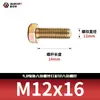Tornillos de Cabeza Hexagonal Exterior Grado 4.8, Color Galvanizado Zinc, Pernos Extendidos, Varillas Roscadas Completamente, Varillas Roscadas Completamente Especiales 30M6M8M10M12M20