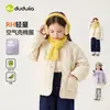 Ligero y cómodoRopa de Algodón para Niñas Familia Dudu Otoño e Invierno Chaqueta de Algodón para Niños Abrigo para Bebé Niña Chaqueta Acolchada para Bebé