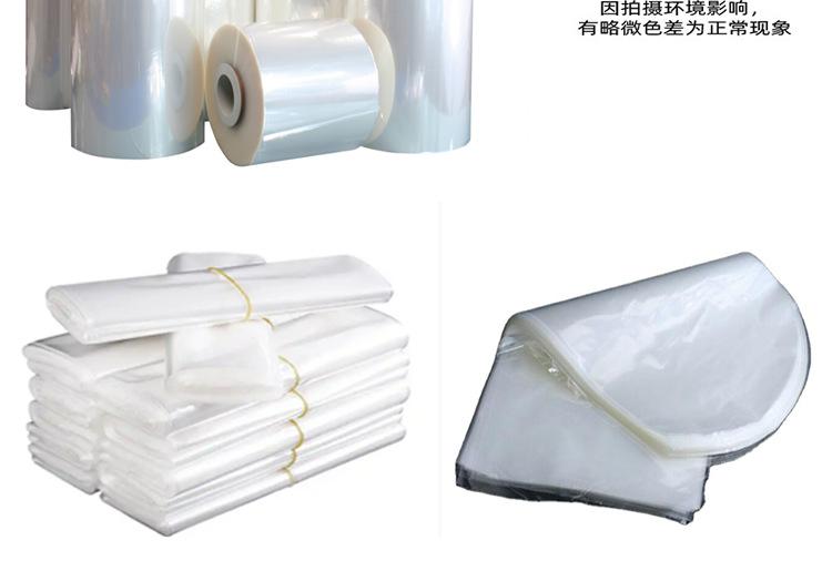 POF详情2_04.png