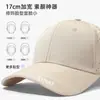 Gorra de Béisbol Unisex de Color Sólido para Primavera y Verano, Visera Plana, Visera Curva, Protección Solar, Protector Solar, Pico de Pato, Transpirable, Estilizadora de Rostro