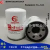 Filtro de Combustible Hf6610 Maquinaria de Construcción Elemento Filtrante Plegable Giratorio Filtro