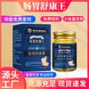 Producto Más Vendido Transmitido en Vivo: Rey de la Salud Gastrointestinal, Alivia la Hinchazón, en Stock, Entrega Directa de Fabricantes de Douyin y Kuaishou