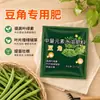 Composto microbial para controle de doenças de feijão, fertilizante microbiano, especificamente para feijões, feijão-caupi, lentilhas, soja e outros vegetais leguminosos; um fertilizante foliar
