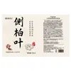 Champú Anticaída Certificado Hoja de Ciprés Lateral Anticaída Fortalecedor Hoja de Ciprés Jengibre Doble Efecto Anticaída Raíces Fuertes Cabello Saludable Para Hombres y Mujeres