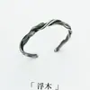 Pulsera retro desgastada de madera flotante plateada vintage para hombre, de alta gama, nicho para hombre, pulsera de pareja para hombre
