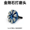Processamento personalizado haste de moagem pedra cimento concreto paralelepípedo vaso de flores fundo limpeza cabeça de moagem rebarbadora diamante