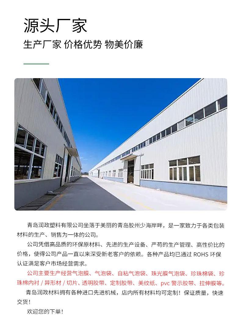 详情_02.jpg