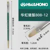 Pincel de Cerdas para Tinta a Óleo Hwahong Huahong Coreano Importado Leque 205 Caneta Leque 808 Avelã Profissional Acrílico Giz de Cera