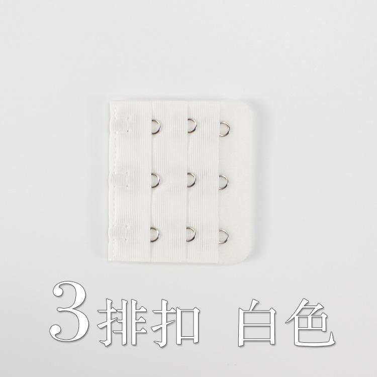 3排加长扣 (4)