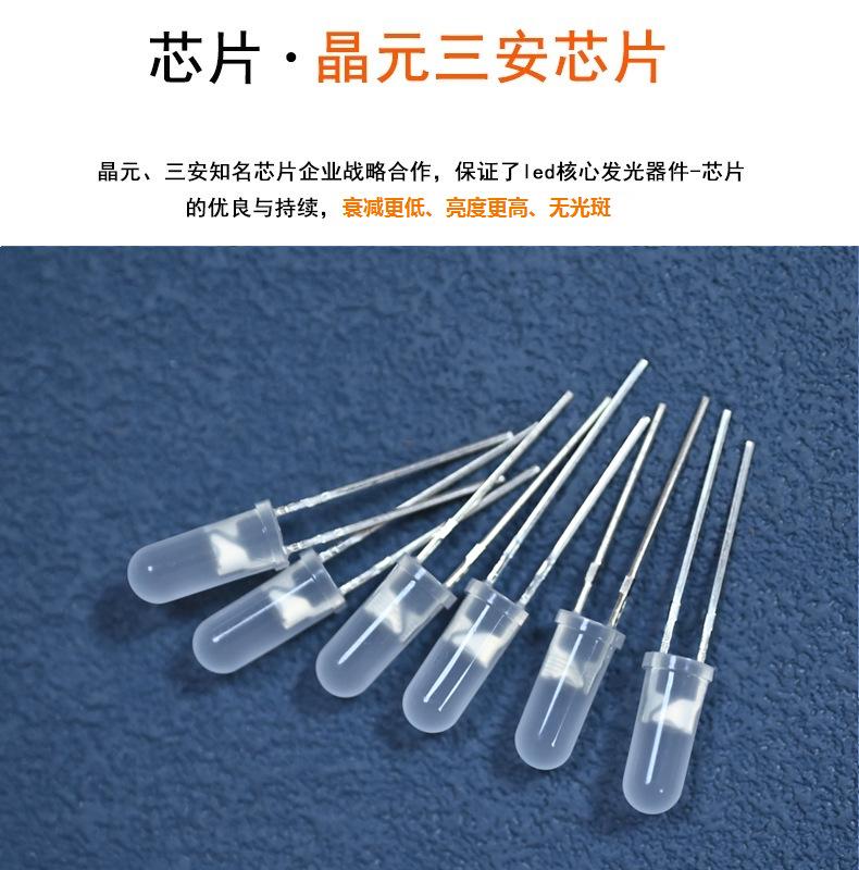 东莞dip led5mm加长胶体雾状散光蓝发蓝色光f5高头白发蓝灯发光二极管生产厂家