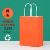 Bolsas de Papel Kraft, Bolsas Tote, Bolsas de Regalo Navideñas y del Festival del Bote del Dragón, Bolsas para Llevar Café y Bebidas, Venta al por Mayor Directamente de Fábrica