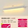 Luz Noturna com Sensor Peiqi com Instalação Magnética, Carregamento Sem Fio, Adequada para Corredor, Cozinha, Luminária de Cabeceira, Luz Ambiente Minimalista Moderna