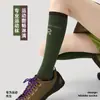 Calcetines de Compresión Renaissance para Pantorrilla Calcetines de Yoga para Mujer Pilates Fitness Running Cuerda para Saltar Medias de Compresión