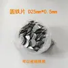 Peça redonda de ferro peça de ferro galvanizado peça redonda pequena arruela embalagem peça de ferro peça de ferro magnética aço inoxidável ferro peça de ferro Jiaying Hardware