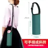 Capa Protetora Universal para Copos, Garrafa Térmica com Alça de Transporte, Anti-Queda, Resistente ao Calor, Isolada, Transversal, Portátil