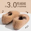 Zapatillas de invierno para mujer 2026, modelo nuevo, para interiores, del hogar, con suela gruesa, cálidas, de felpa suave.