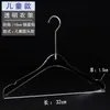Loja de Roupas Personalizadas com Logo Cabide de Acrílico Transparente Especial Suporte para Roupas de Algodão com Corda Cabide de Cristal para Roupas Masculinas, Femininas e Infantis