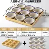Vajilla de Melamina Xiangyuan Tazón Pequeño Comercial Retro Plato para Bocadillos Restaurante de Hot Pot Preparación de Ingredientes Tazón con Compartimentos Jiugongge