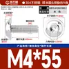 Tornillos de Cabeza Redonda con Hexágono Acolchado de Acero Inoxidable 304, Tornillos de Cabeza Semiredonda Acolchados, Estándar Nacional M2M3M4-M10