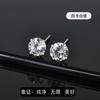 Brincos de prata esterlina s925 femininos, brincos de quatro garras com pedra de aniversário de doze anos, luz de casal, luxo, estilo ins, cuidados com as orelhas, joias para orelhas que combinam com tudo