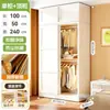 Armario de Acero para Dormitorio del Hogar, Puerta Corredera de Lamas, Armario Sencillo para Habitaciones de Alquiler, Armario de Almacenamiento de Ropa a Prueba de Polvo de Gran Capacidad